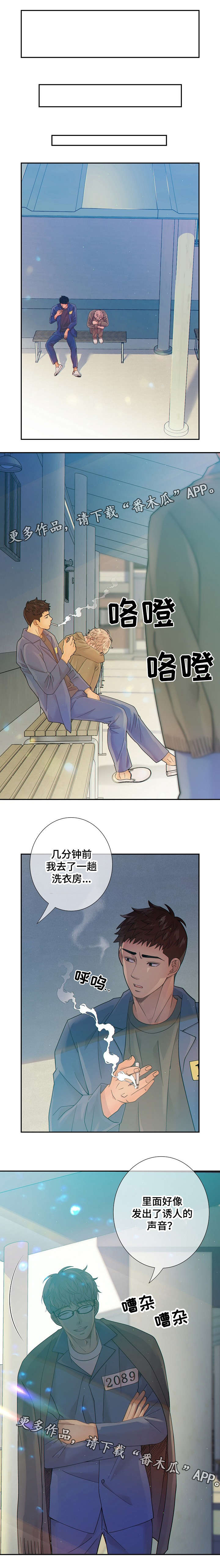第30话1