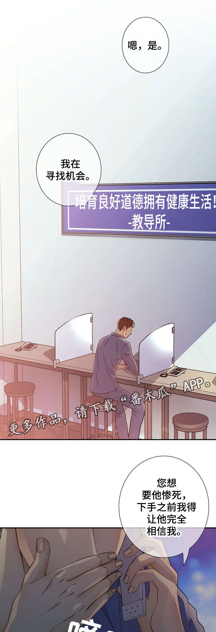 第29话0