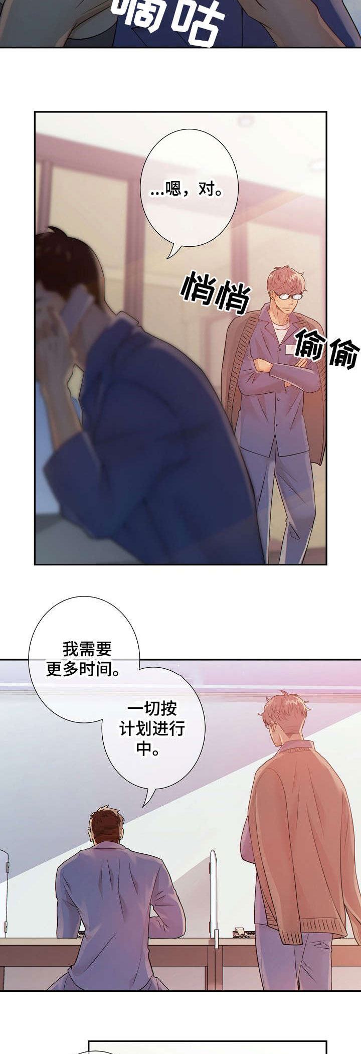 第29话1