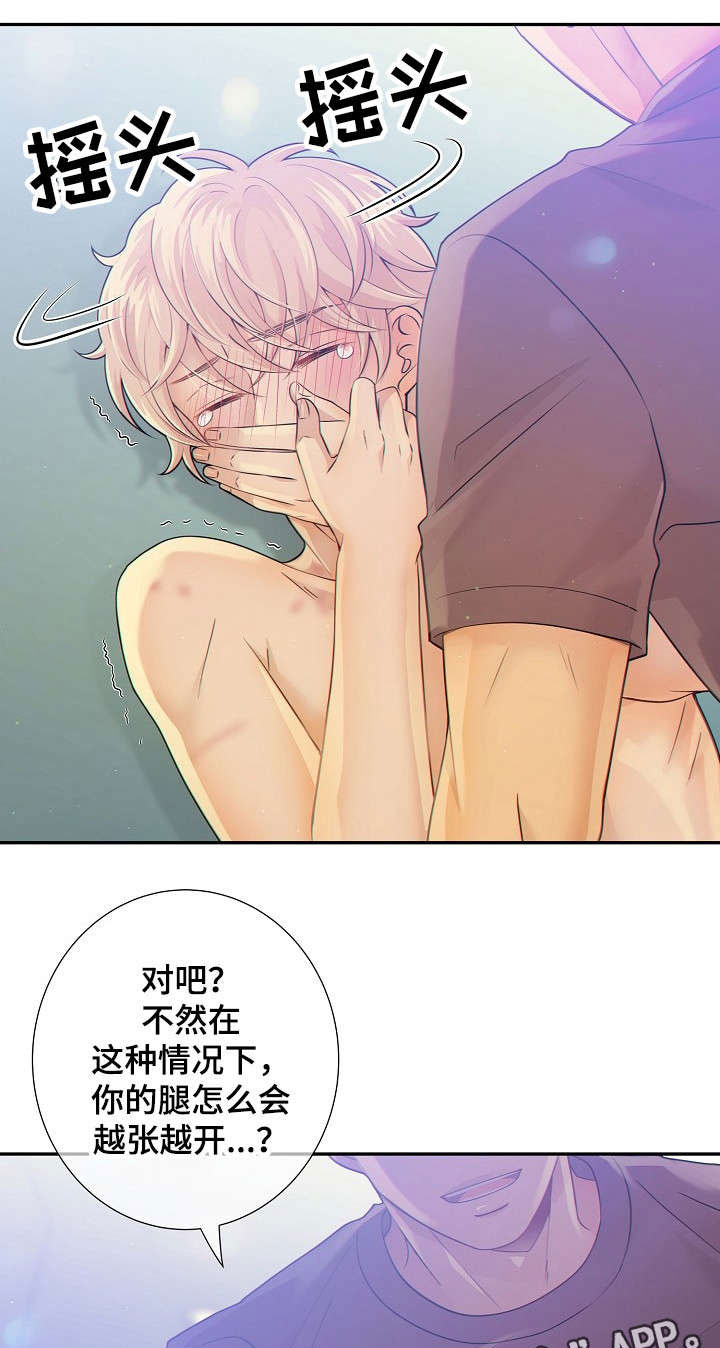 第29话10