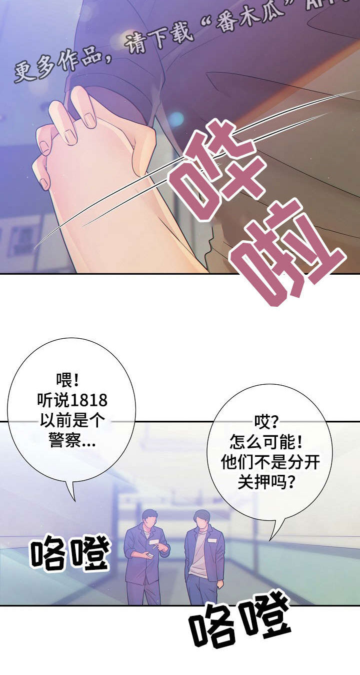 第29话11