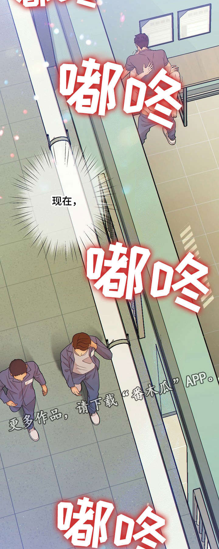第29话15