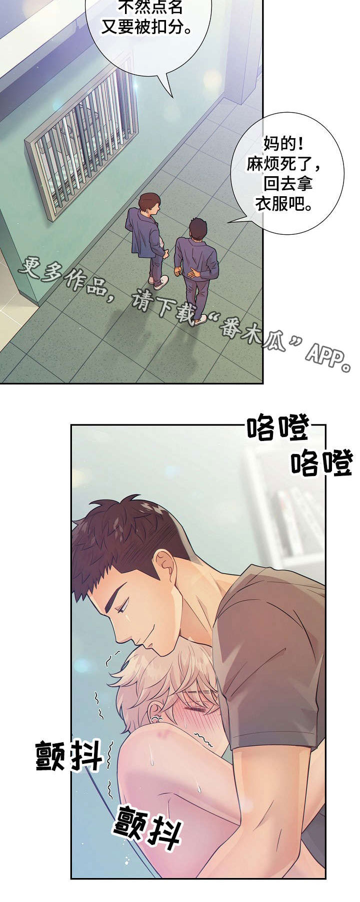 第29话17