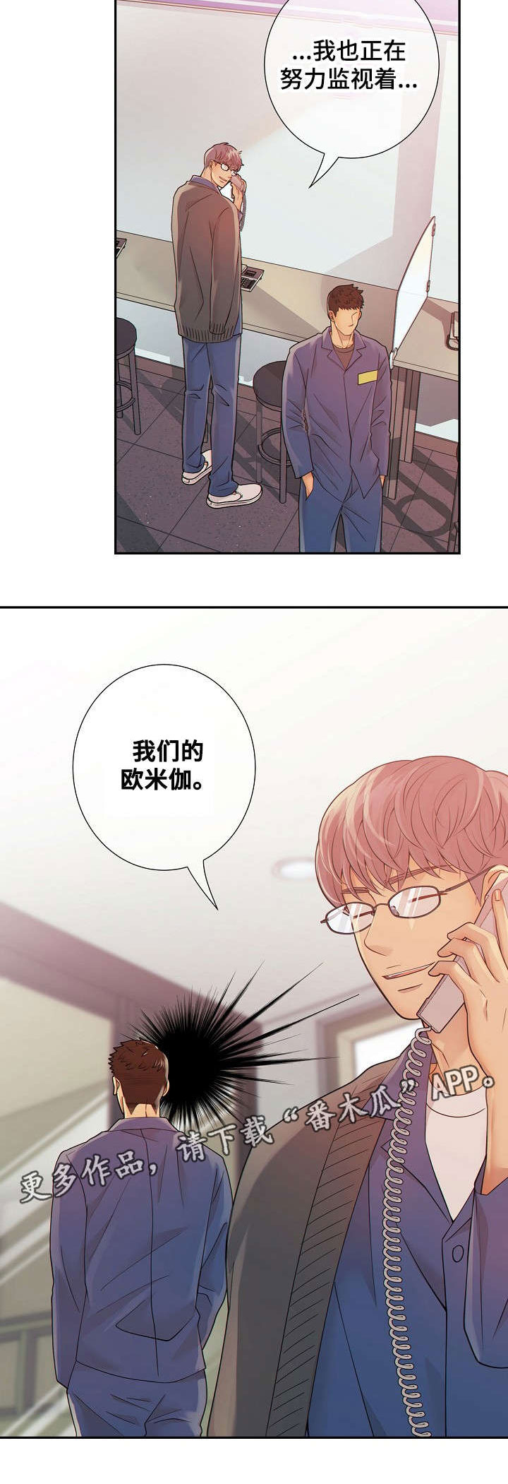 第29话3