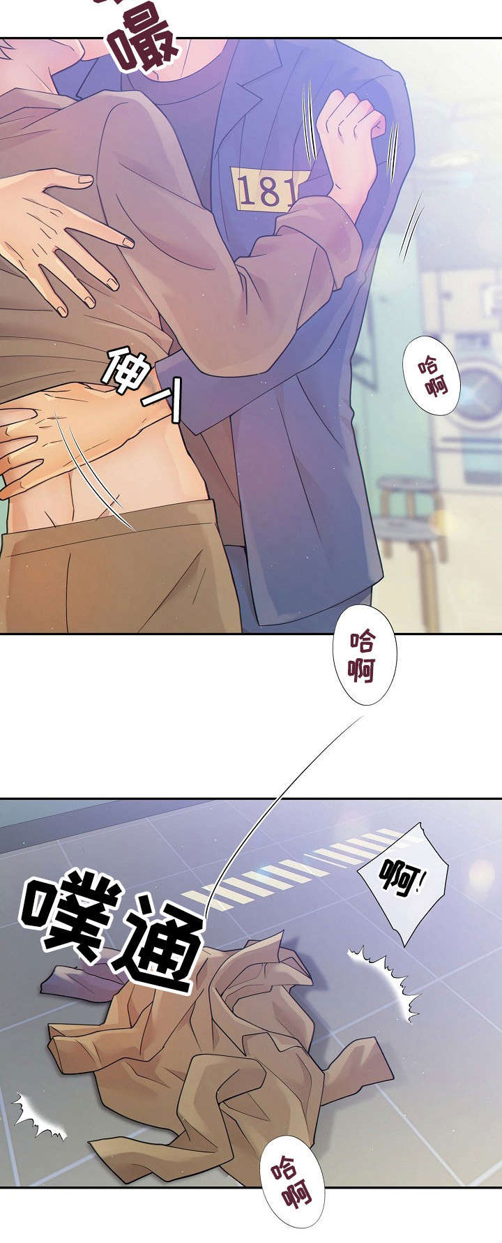 第29话7