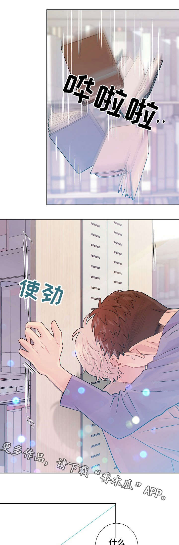 第28话0