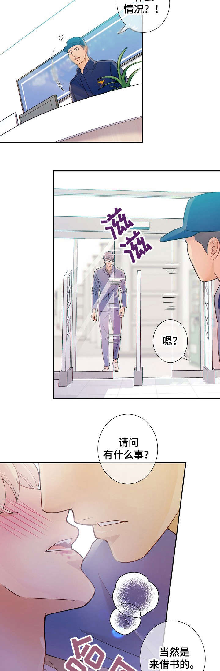 第28话1
