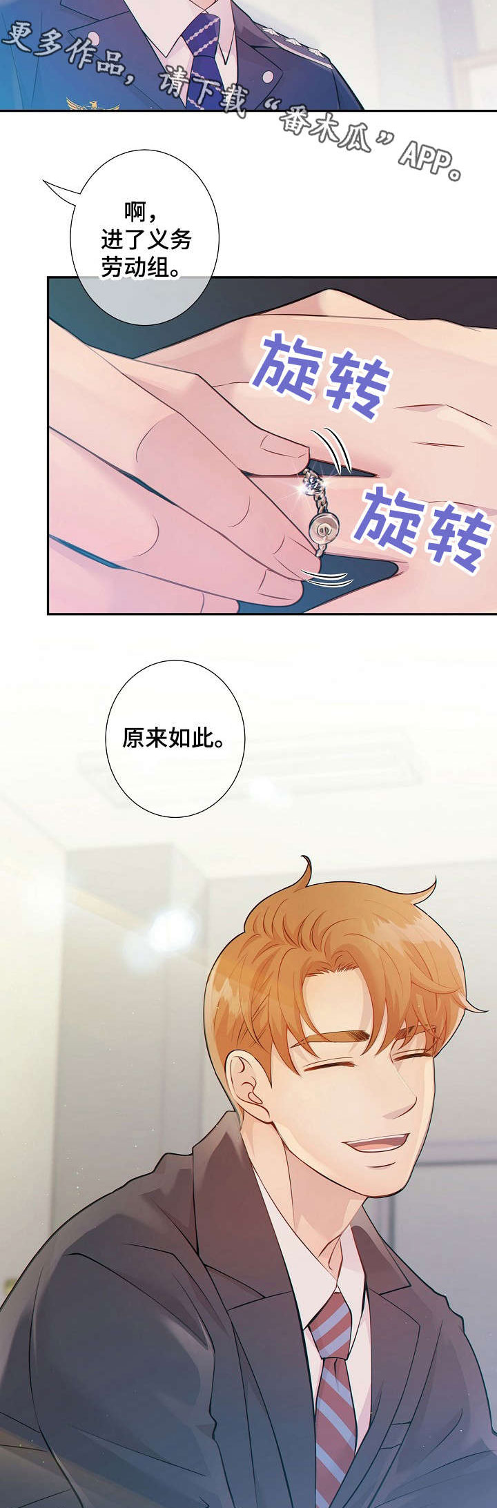 第28话10