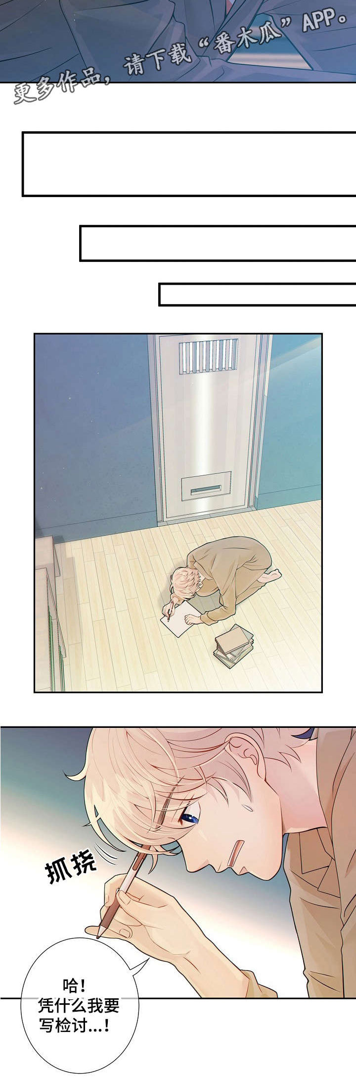 第28话11