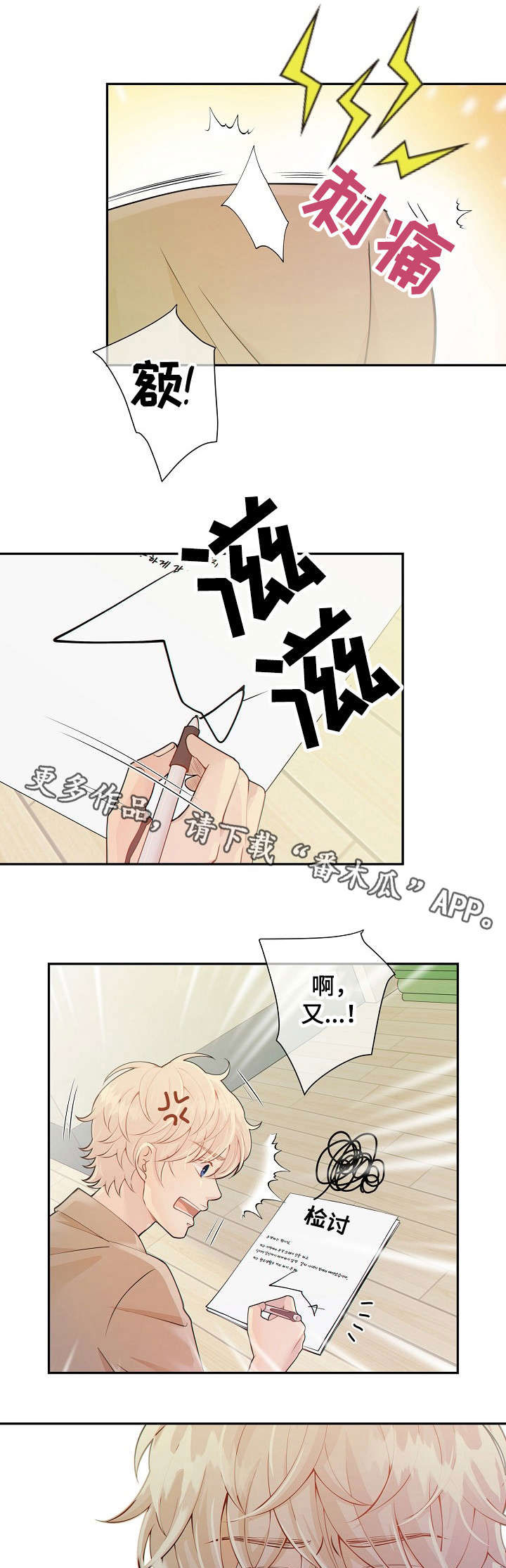 第28话12