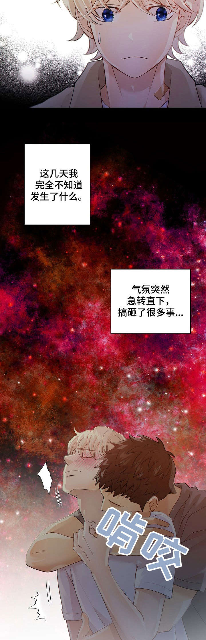 第28话13