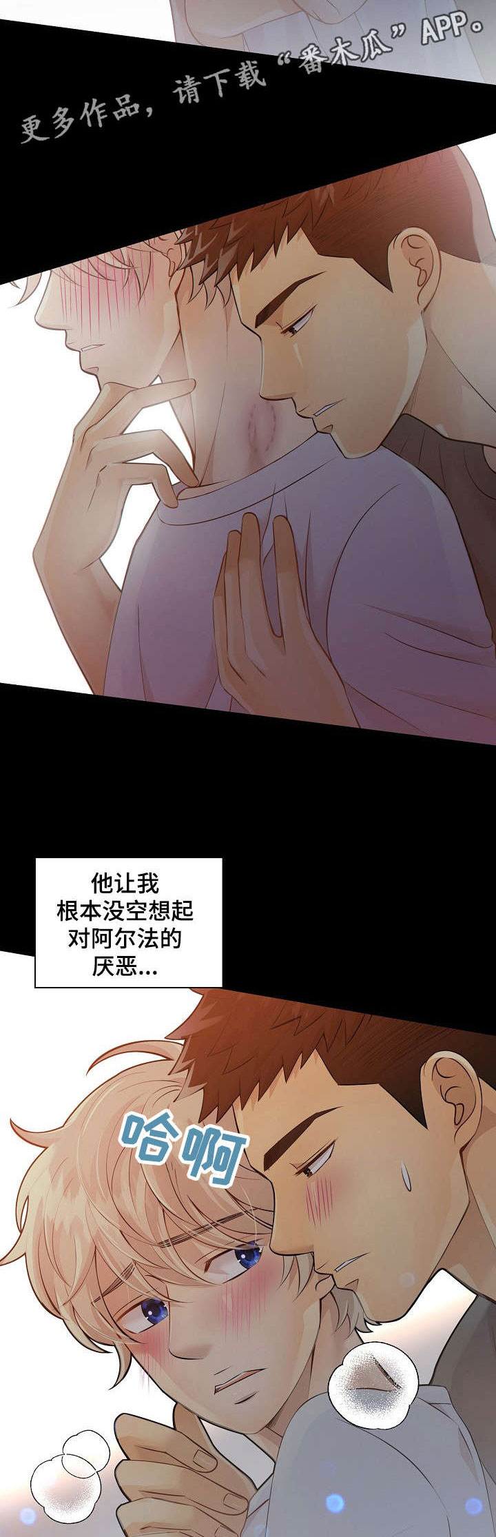 第28话14
