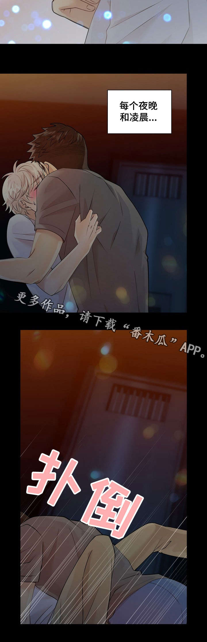 第28话15