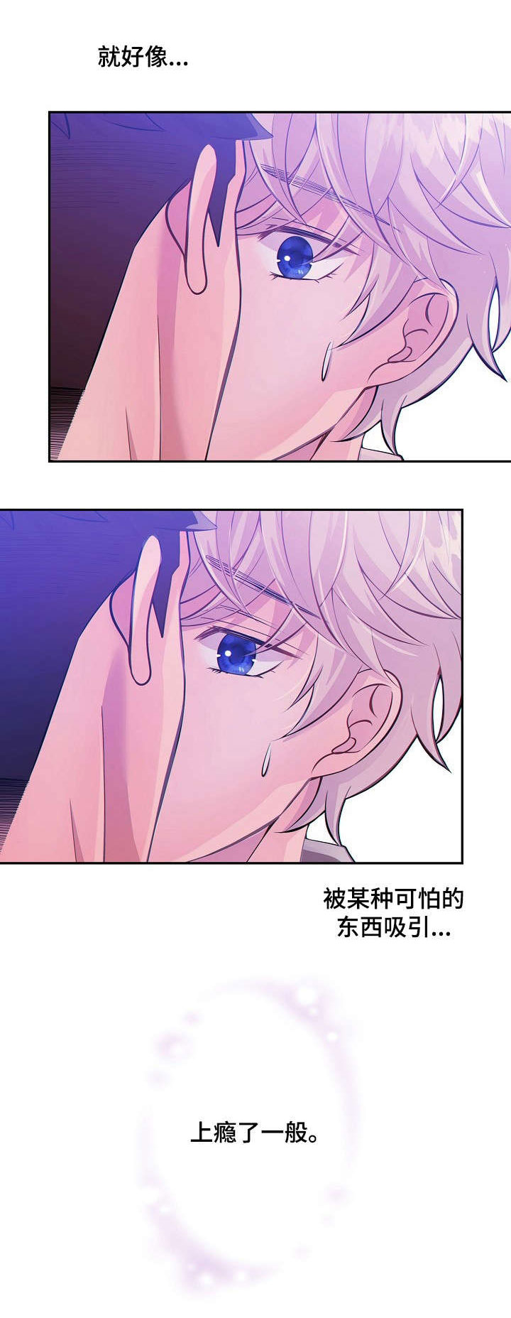 第28话18