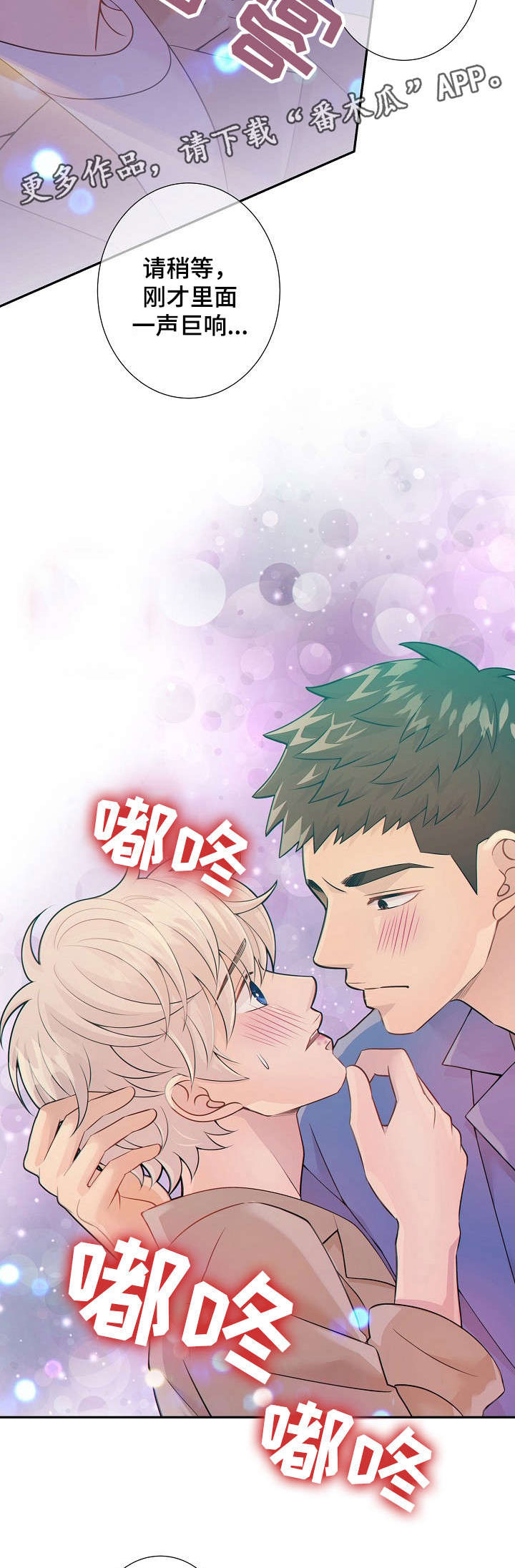 第28话2