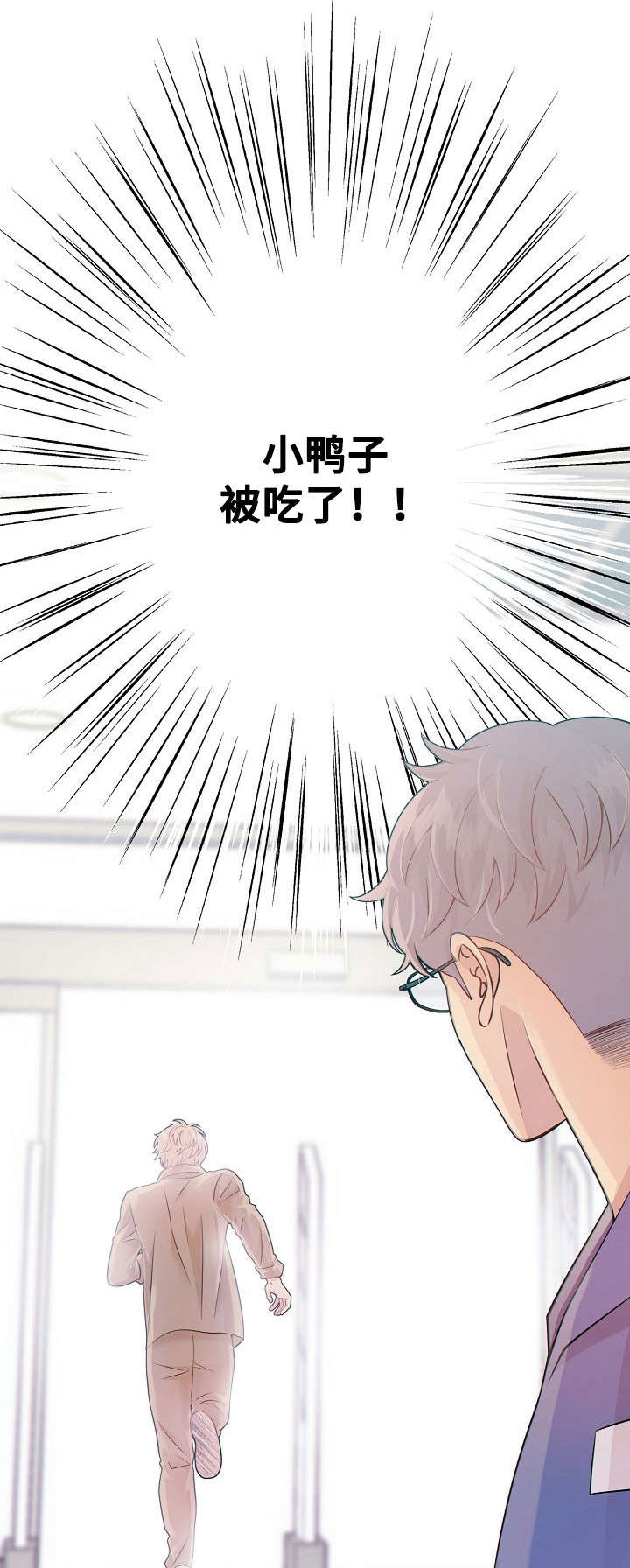 第28话6