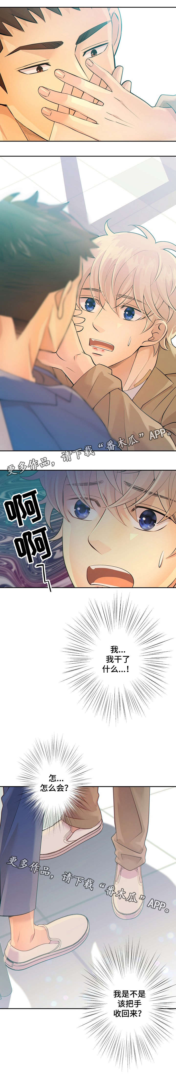 第27话0
