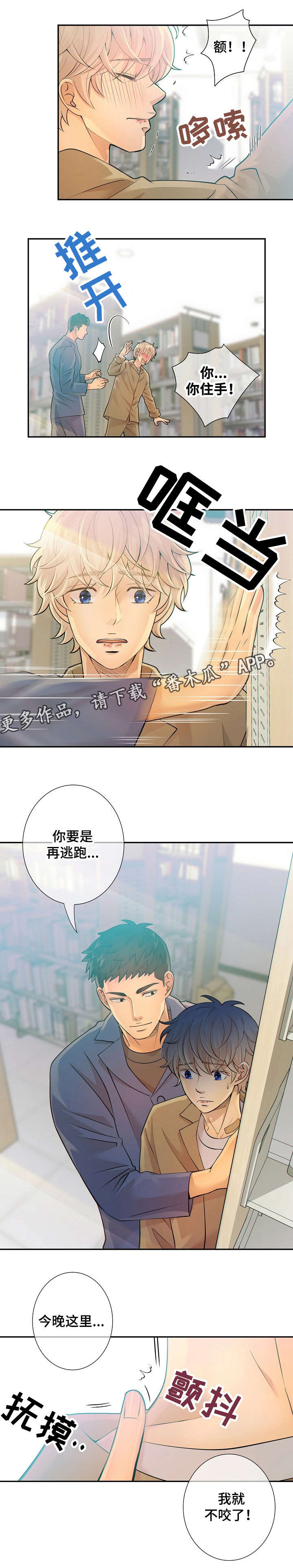 第27话2