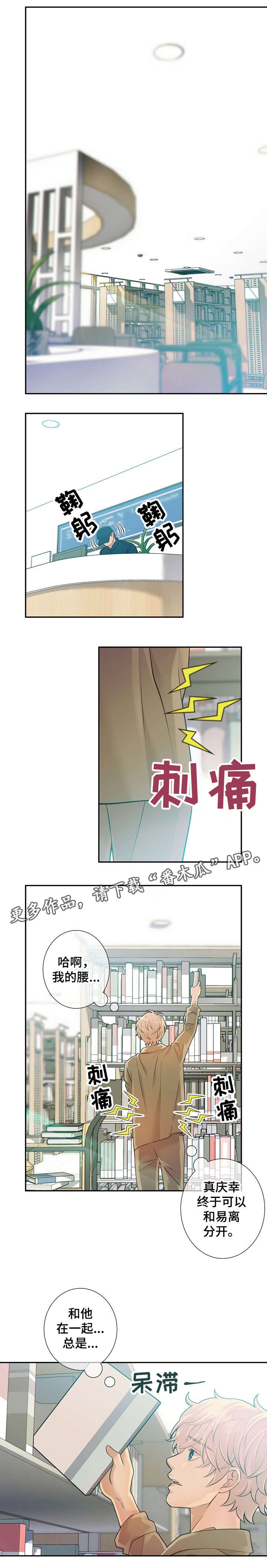 第26话0
