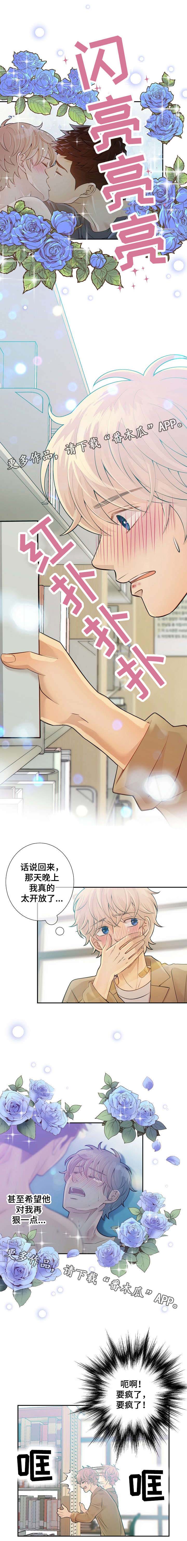 第26话1
