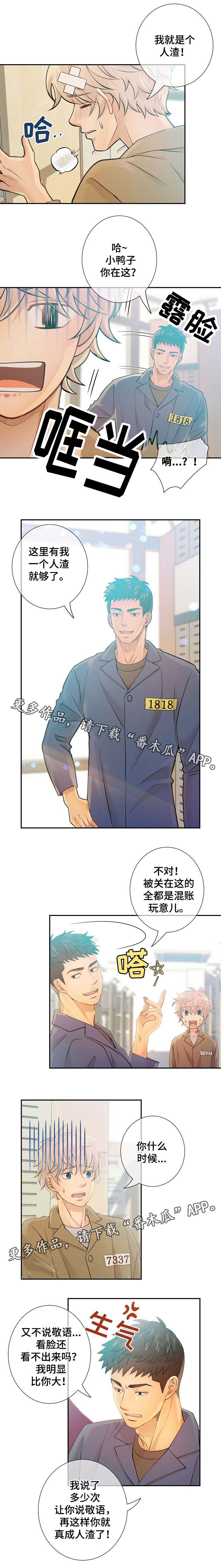 第26话2