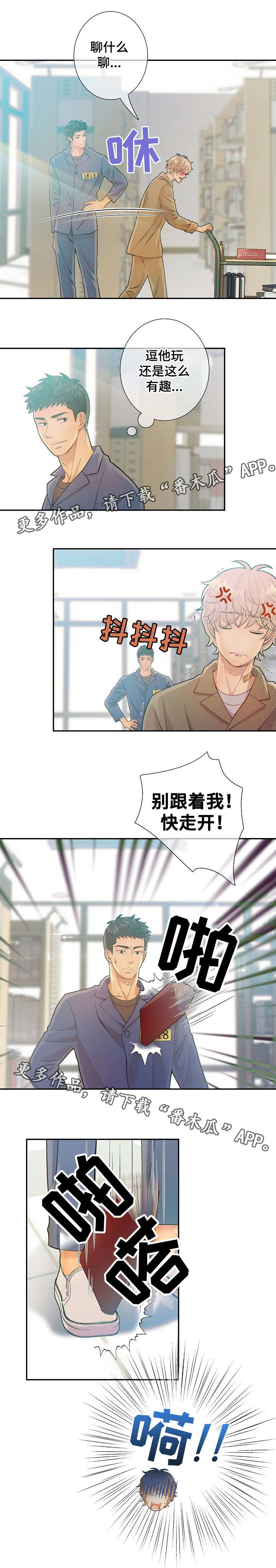 第26话4
