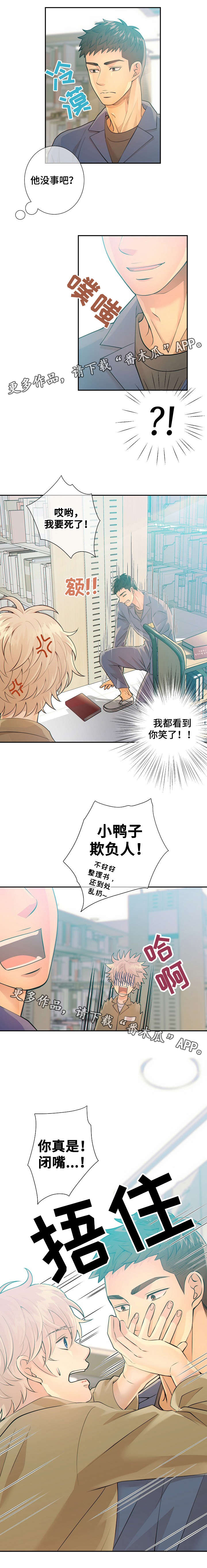 第26话5