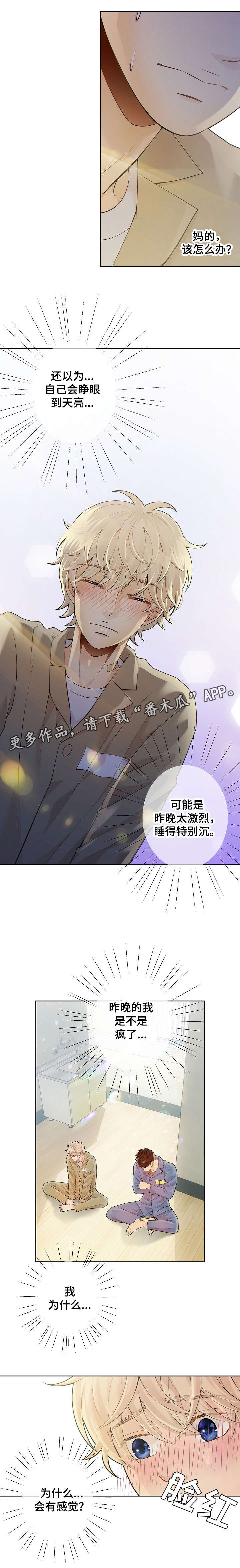 第25话0