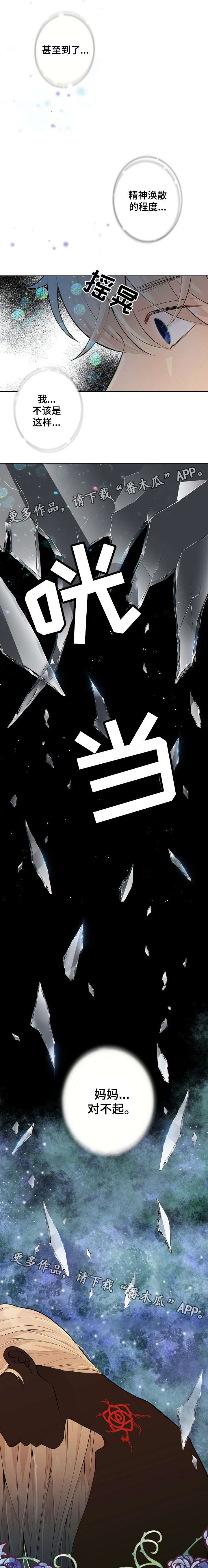 第25话1