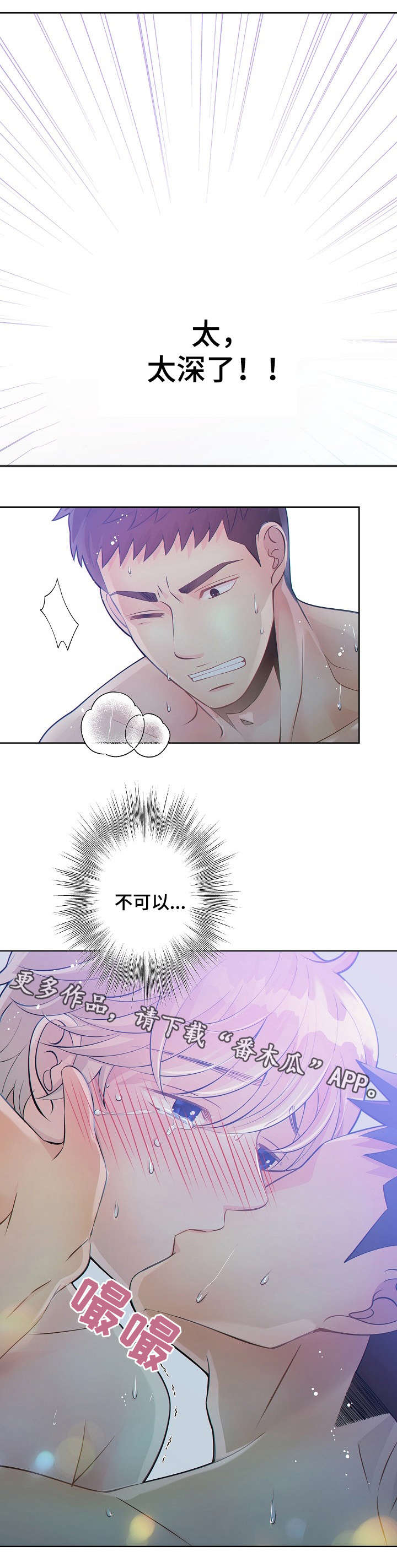 第24话2
