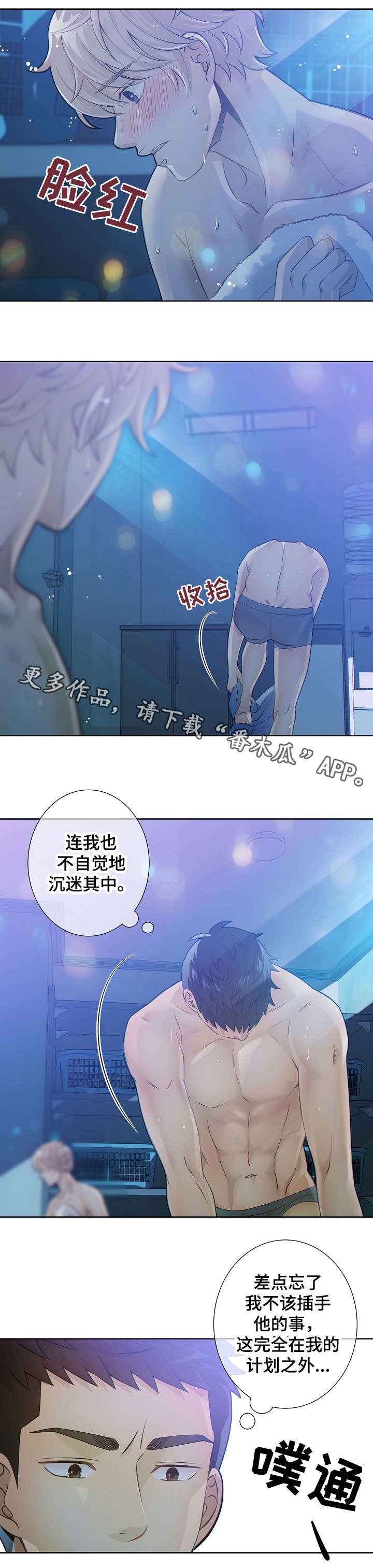 第24话5