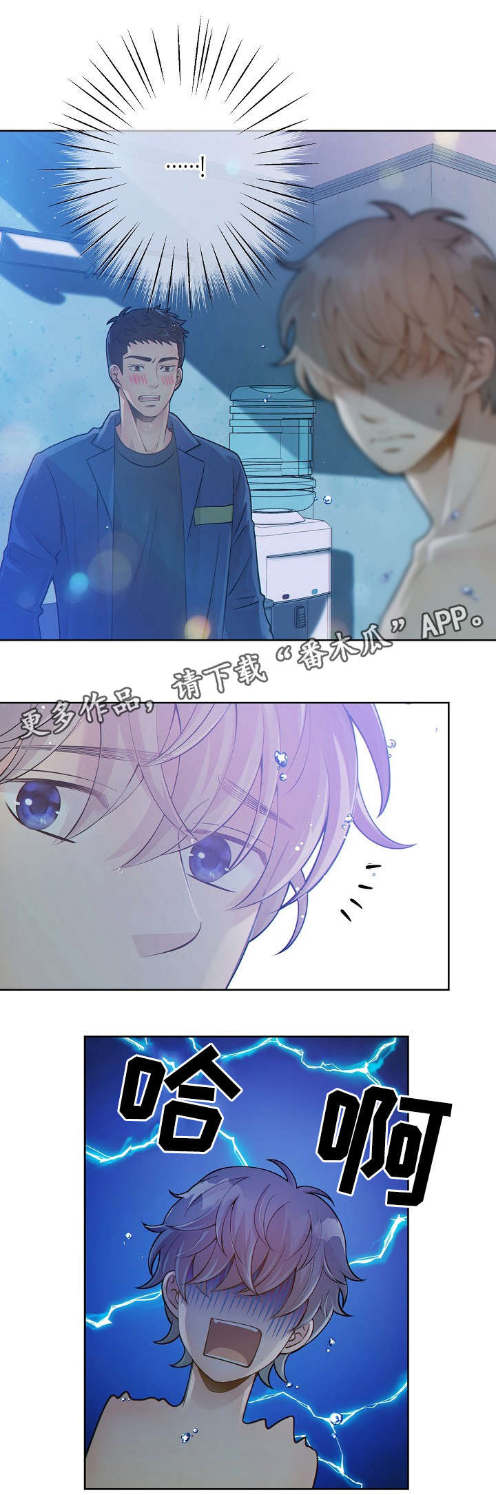 第23话0