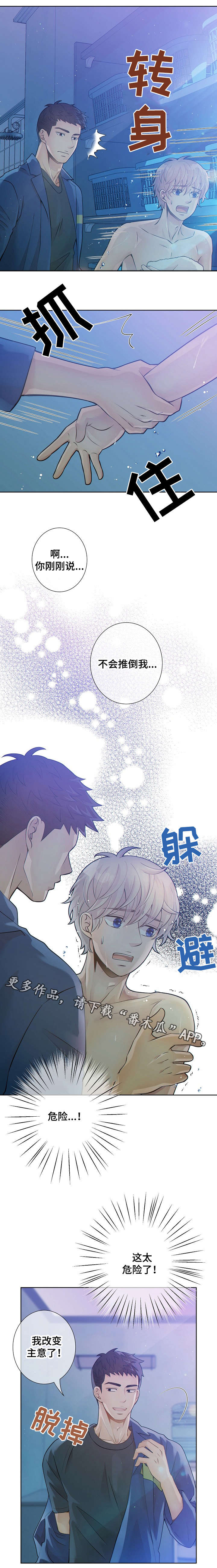 第23话1