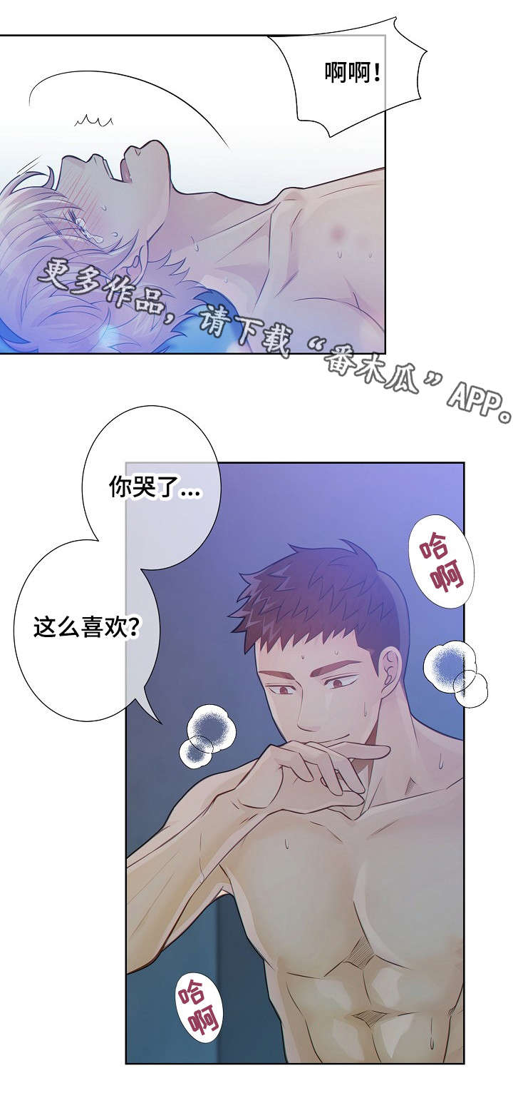 第23话10
