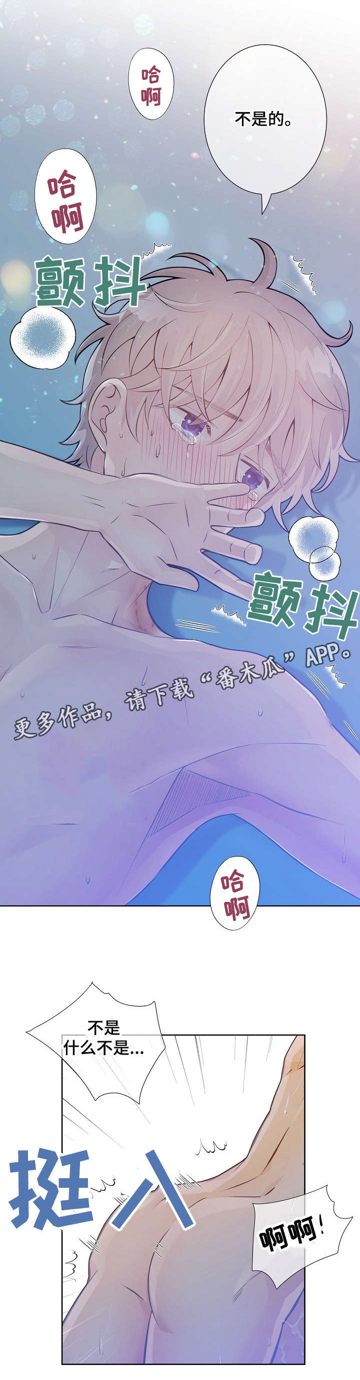 第23话11