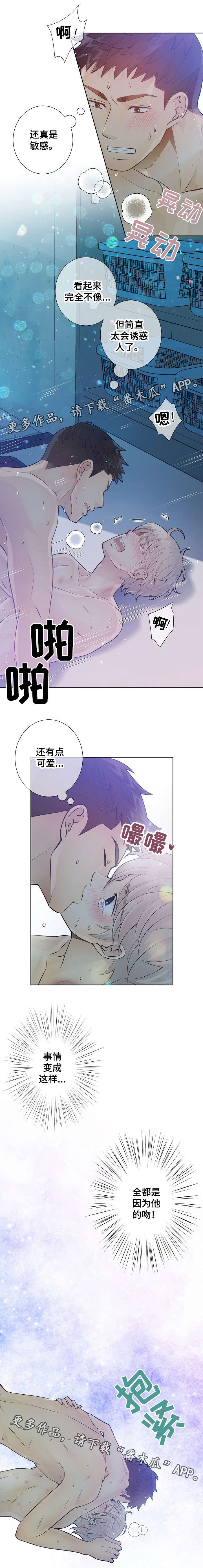 第23话12