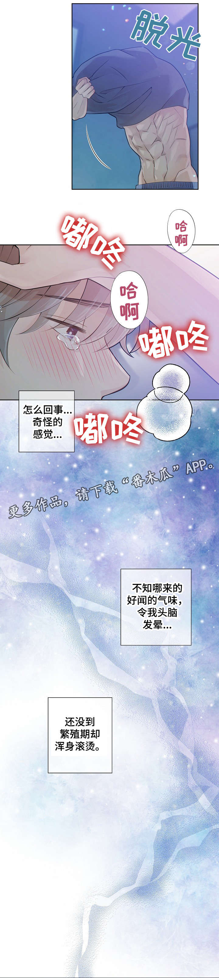 第23话5