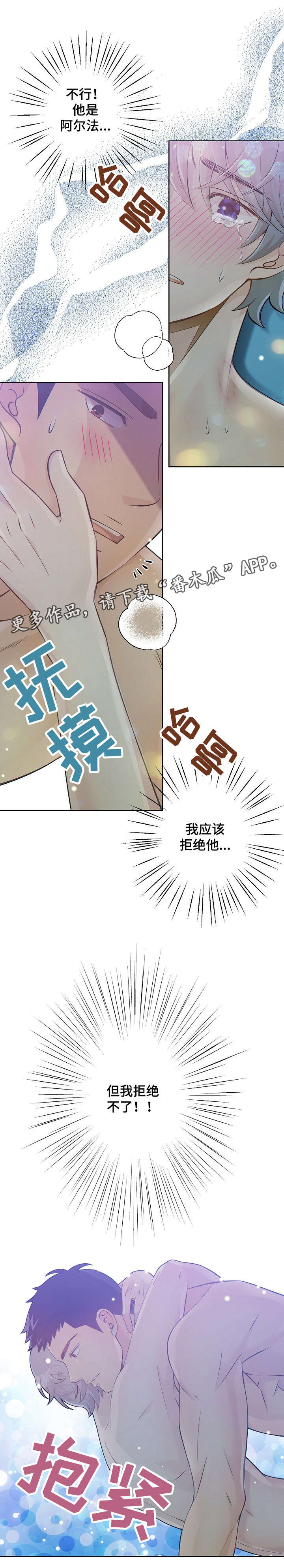 第23话7