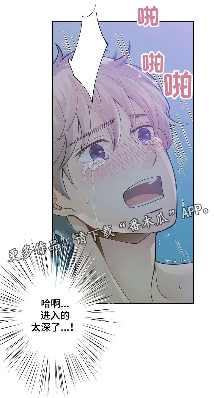 第23话9