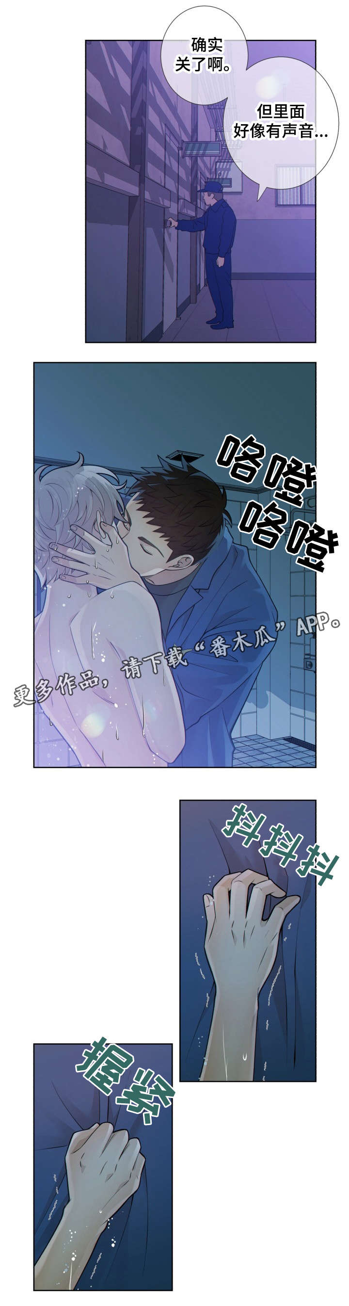 第22话1