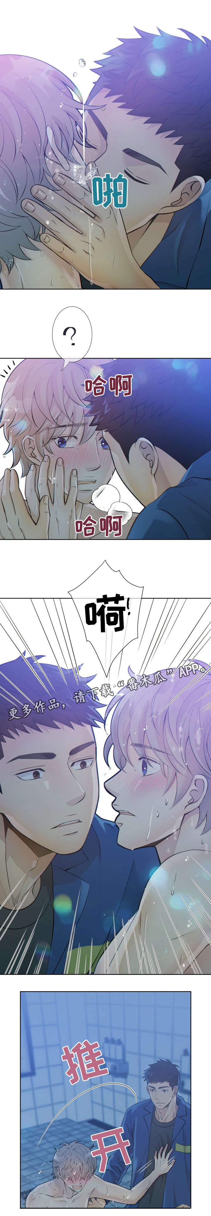 第22话3