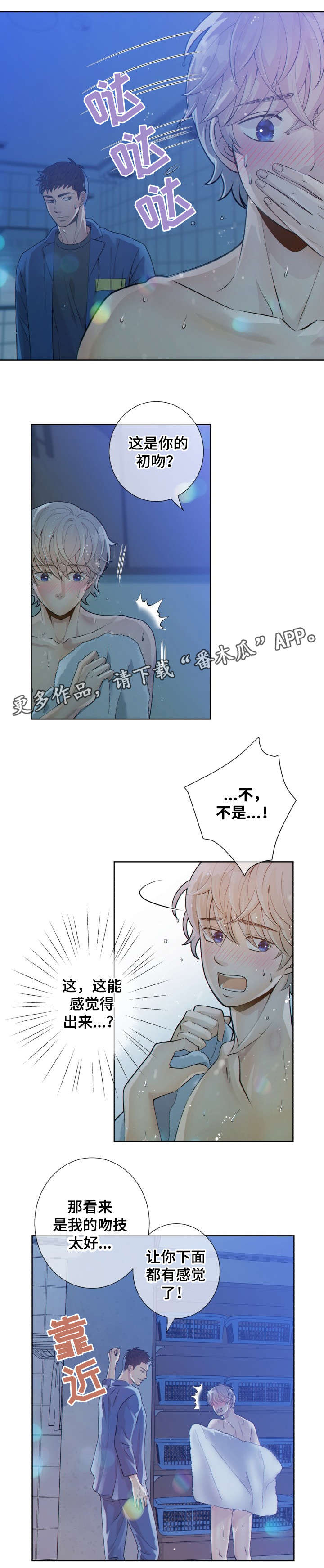 第22话4