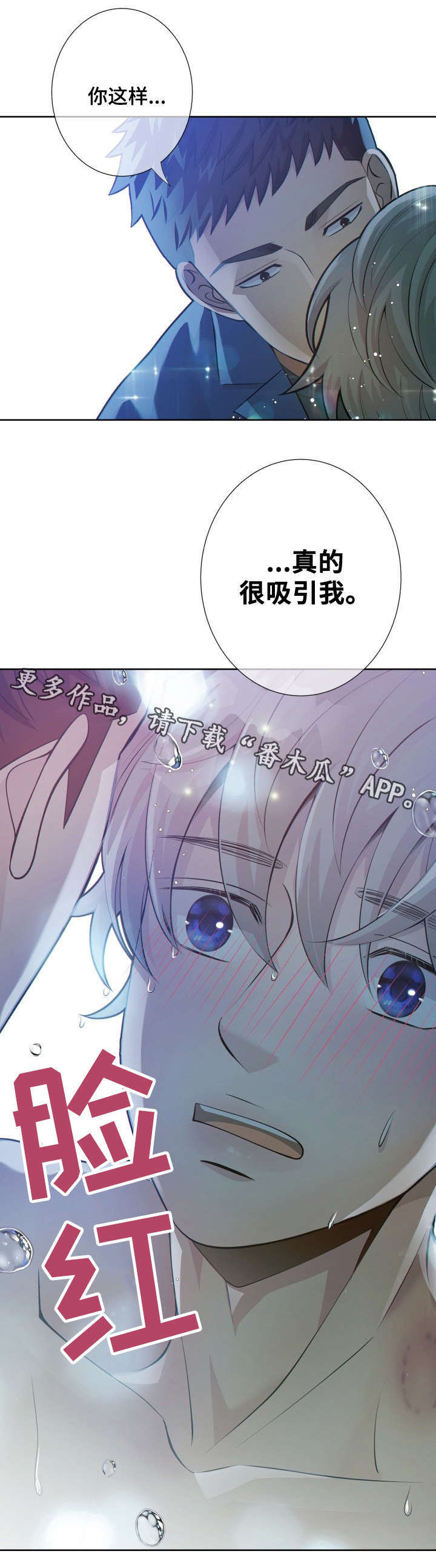 第22话6