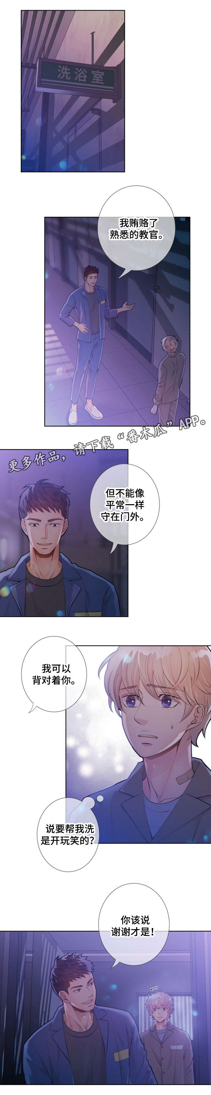 第21话0