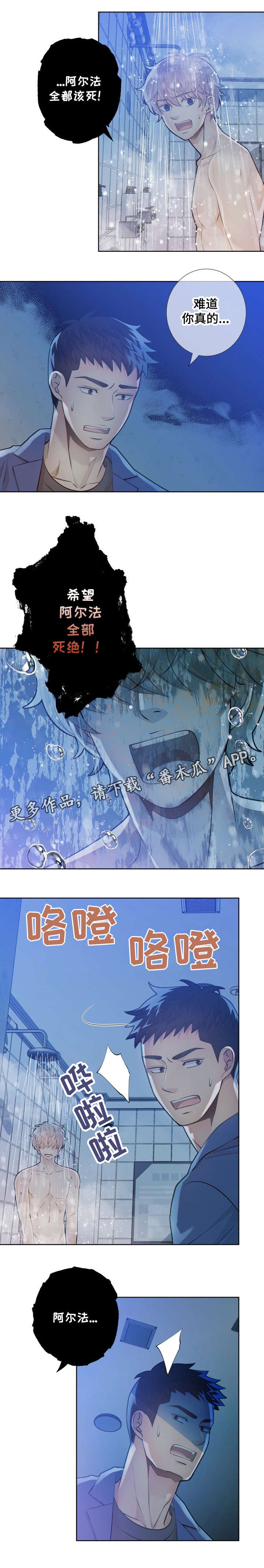 第21话5