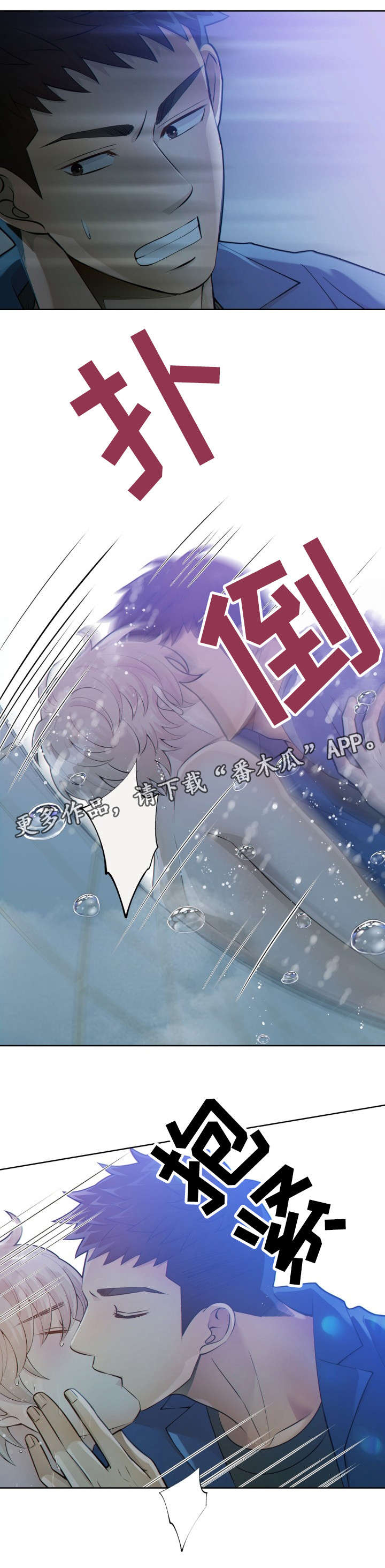 第21话7