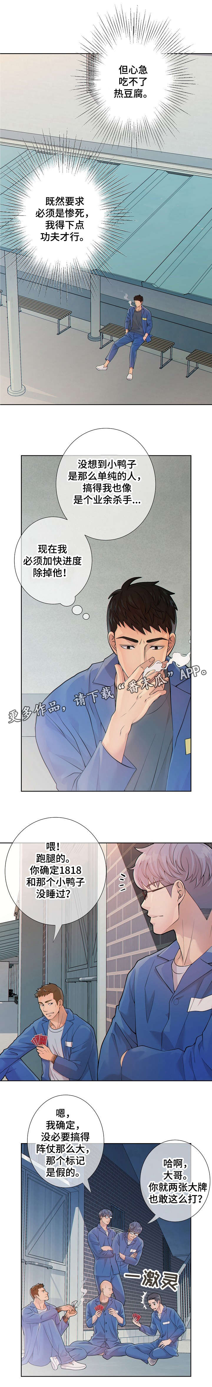 第20话0