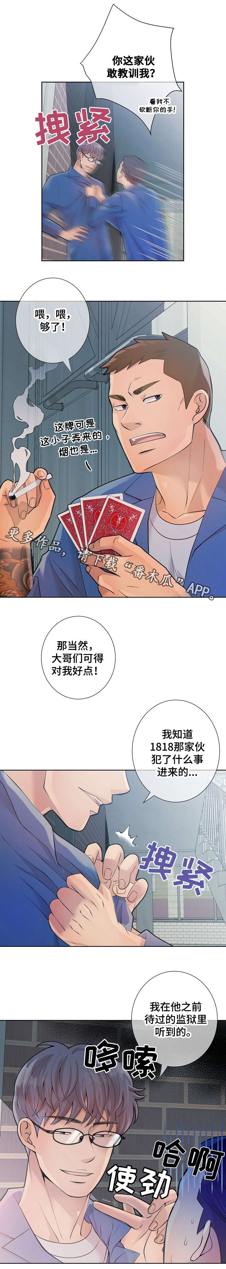 第20话1