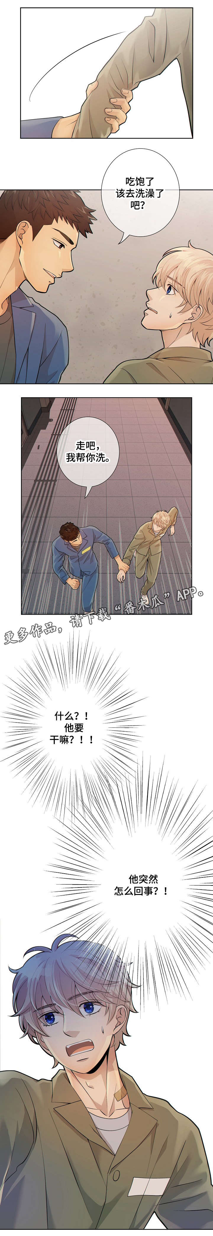 第20话7