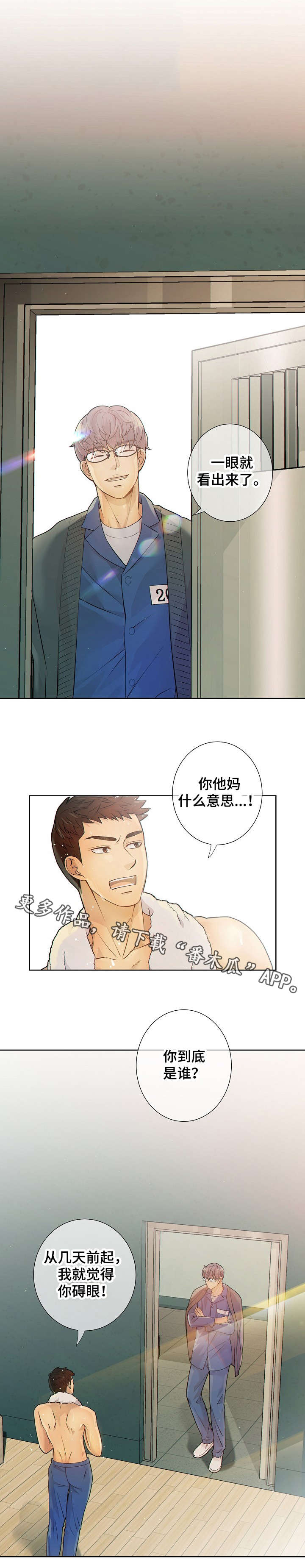第19话0